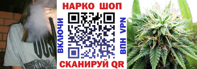 Купить наркотики цена Краснодар Марихуана  Гашиш 