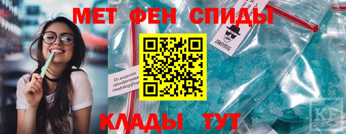 Amphetamine 97% Россия