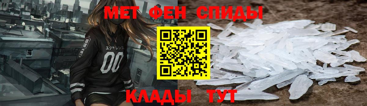 АМФ  Амфетамин  Вход с VPN  Amphetamine Premium  OMG ССЫЛКА  Россия 