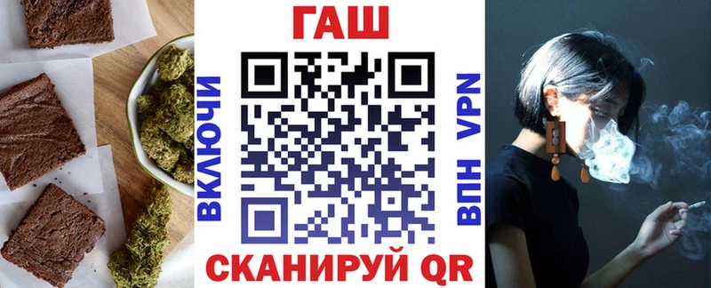 наркошоп Краснодар Печенье с ТГК марихуана