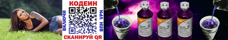гидра онион  как найти   Краснодар  Кодеин Purple Drank 