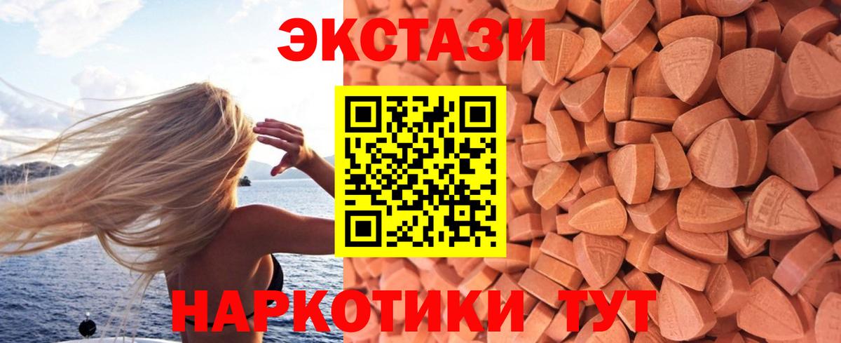 Ecstasy Punisher Россия