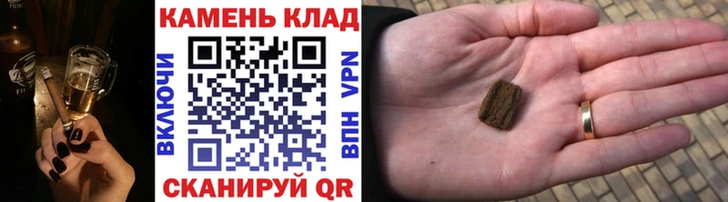 ГАШИШ индика сатива  где купить наркотик  Краснодар 