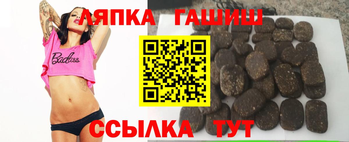 хочу наркоту  ГАШИШ AMNESIA HAZE  Вход с VPN  ГАШИШ  Россия  ГАШИШ 40% ТГК 