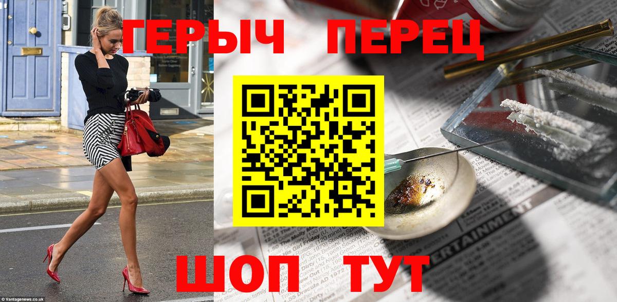 Россия  Героин афганец  Вход с VPN 