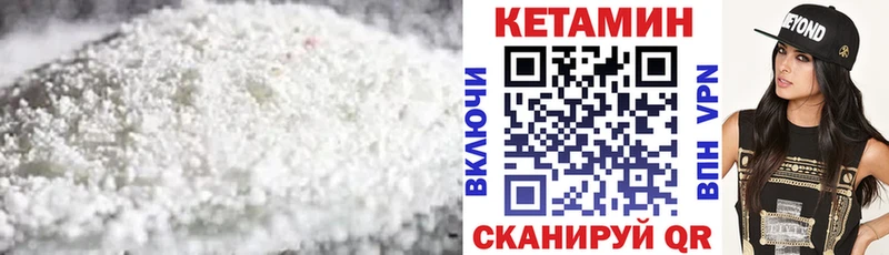 КЕТАМИН VHQ  где найти наркотики  Краснодар 