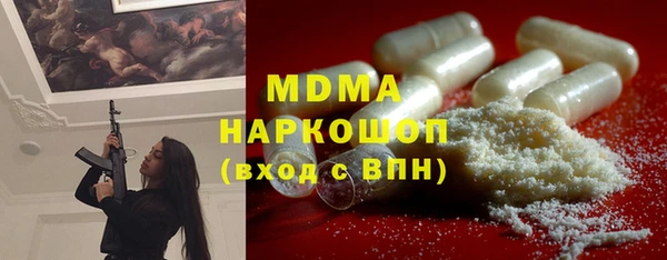 наркотики Себеж