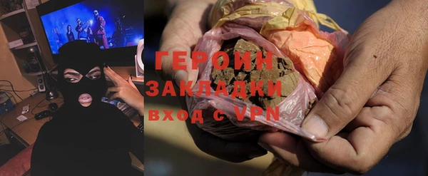 наркотики Себеж