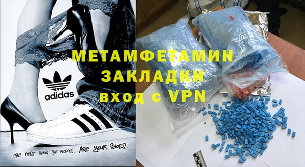 таблы Мегион