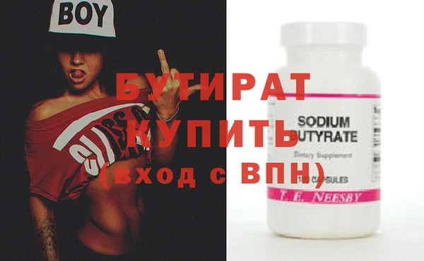 таблы Мегион