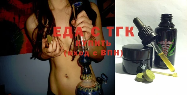 ALPHA-PVP Медногорск