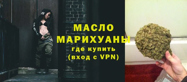 мефедрон VHQ Волоколамск