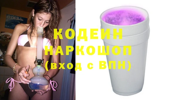 кокаин VHQ Медвежьегорск