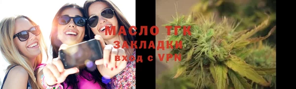 таблы Мегион