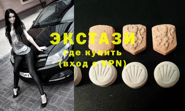 ALPHA-PVP Медногорск