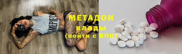 кокаин VHQ Медвежьегорск