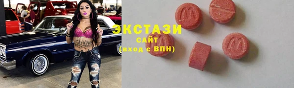 альфа пвп VHQ Северо-Курильск