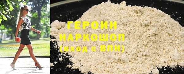 марки nbome Михайловка