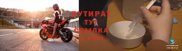 мефедрон мука Михайловск