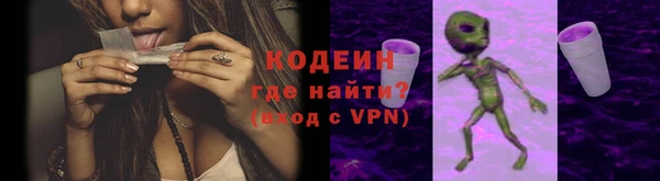 мефедрон мука Михайловск