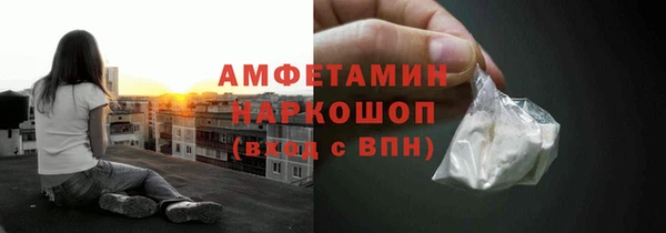марки nbome Михайловка