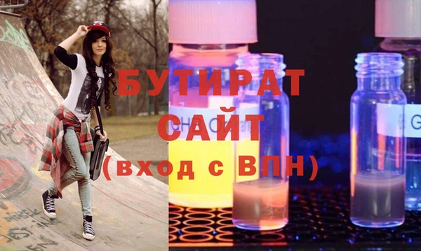 кокаин VHQ Володарск