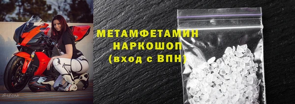 кокаин VHQ Медвежьегорск
