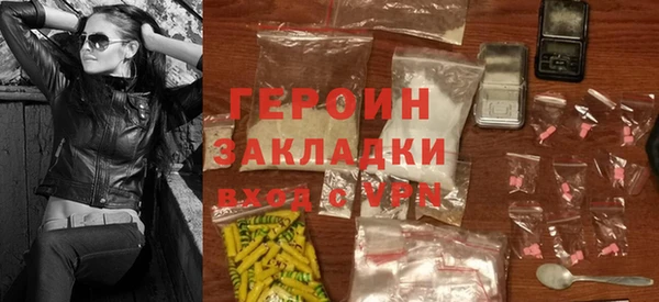 мефедрон мука Михайловск