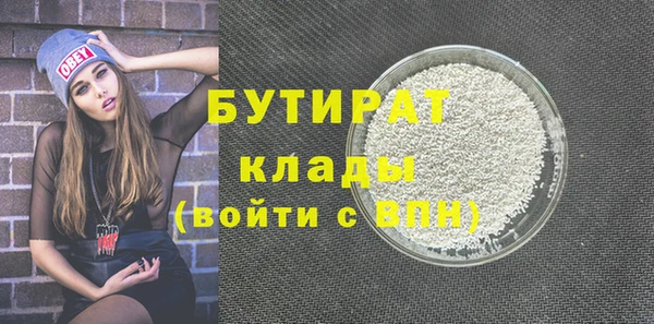 альфа пвп VHQ Северо-Курильск