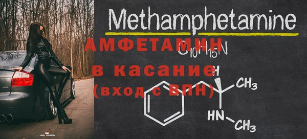 таблы Мегион