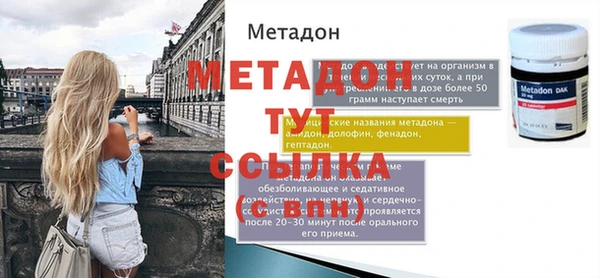 ALPHA-PVP Медногорск