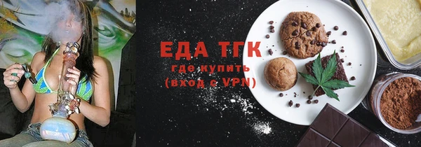 таблы Мегион