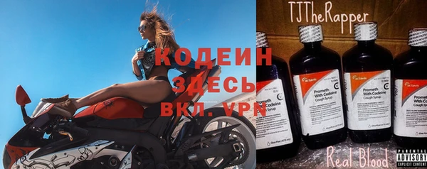 таблы Мегион