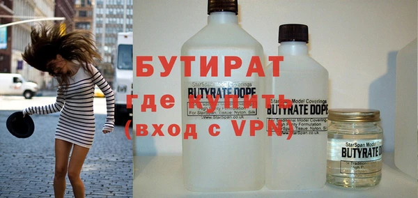 ALPHA-PVP Медногорск