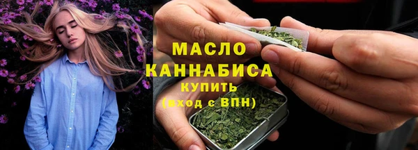 мефедрон мука Михайловск