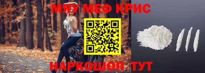 первитин Абинск