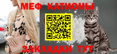 молекула духа Азнакаево