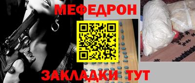 молекула духа Азнакаево