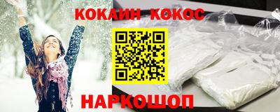 молекула духа Азнакаево
