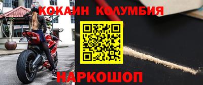 молекула духа Азнакаево
