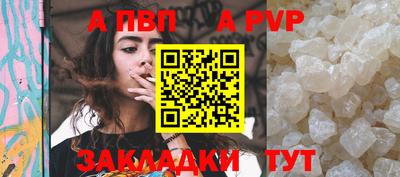 гидропоника Абакан