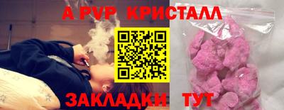 молекула духа Азнакаево