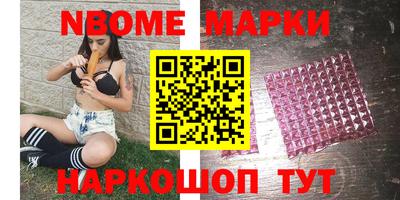 первитин Абинск