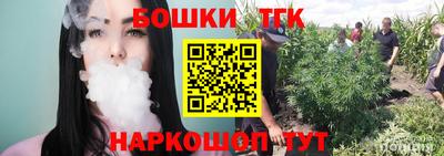 молекула духа Азнакаево