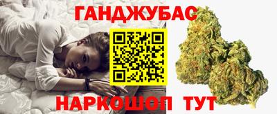 молекула духа Азнакаево