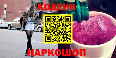 молекула духа Азнакаево
