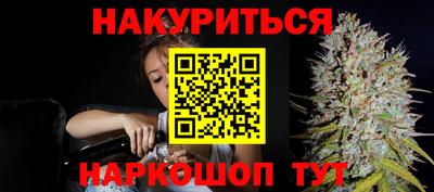 молекула духа Азнакаево