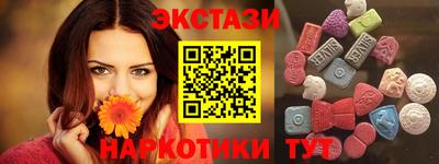 гидропоника Абакан
