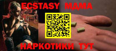 гидропоника Абакан