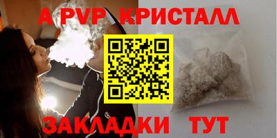 гидропоника Абакан